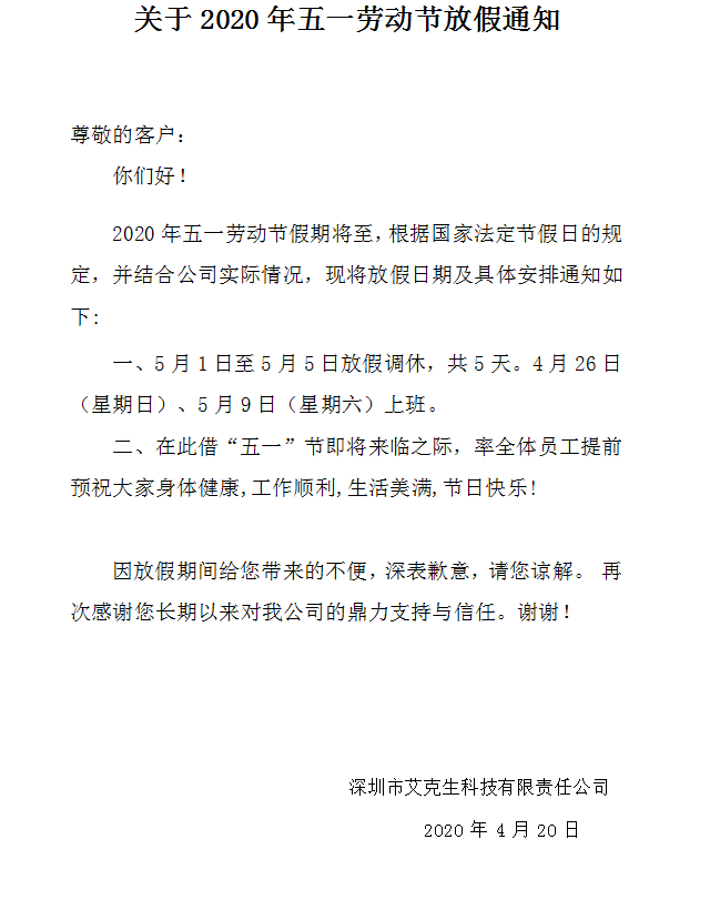 微信图片_20200420134812.png