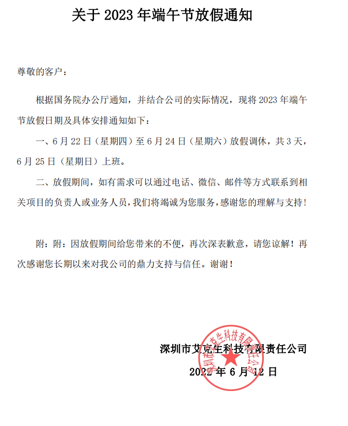 企业微信截图_16866389552570.png