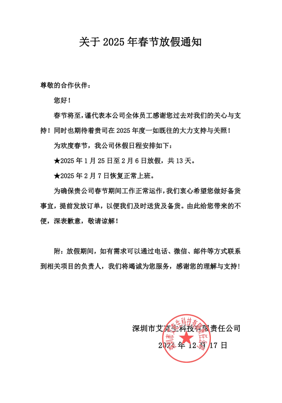 {64E490BE-15B2-4caa-A292-D1714E3699F5}.png