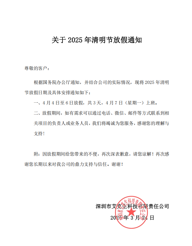 QQ_1742782336157.png