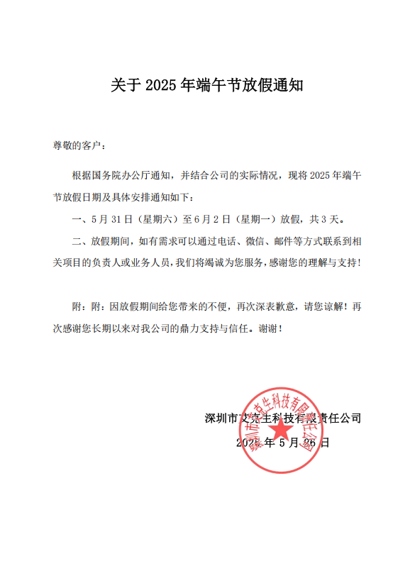 QQ_1748221630434.png