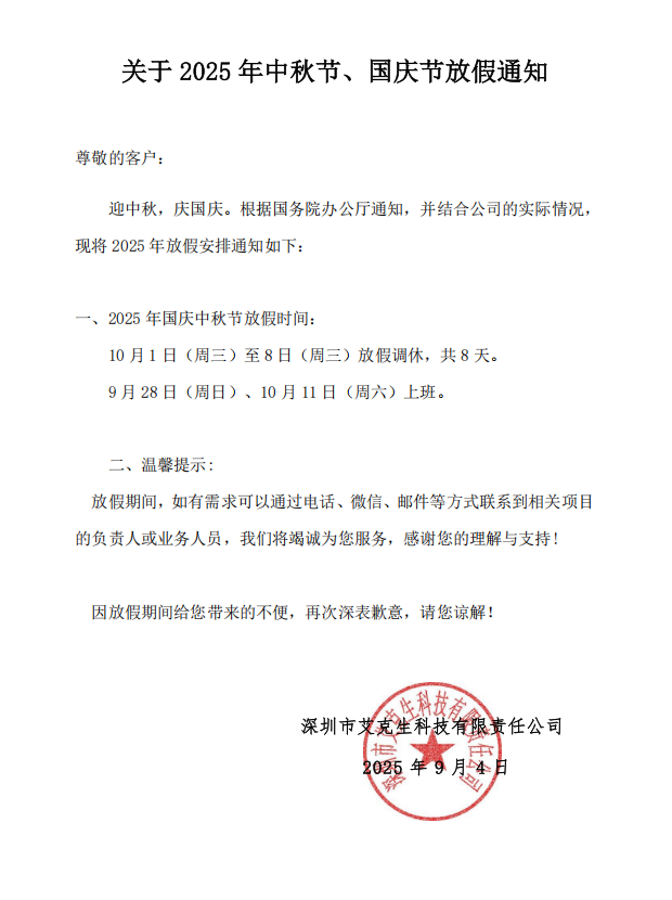 QQ_1756952933338.png