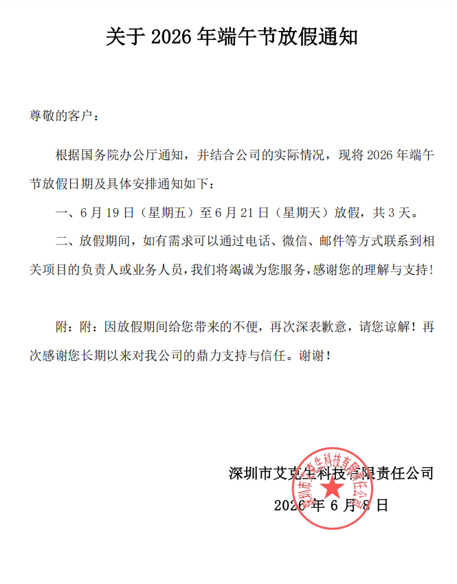 QQ_1780466140654.png